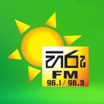 HIRU FM