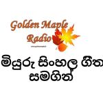 ගෝල්ඩන් මේපල් වෙබ් රේඩියෝ