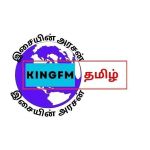 KING FM TAMIL