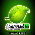 Malayagam FM