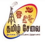 SLBC தமிழ் தேசிய சேவை