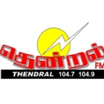 SLBC தென்றல் FM